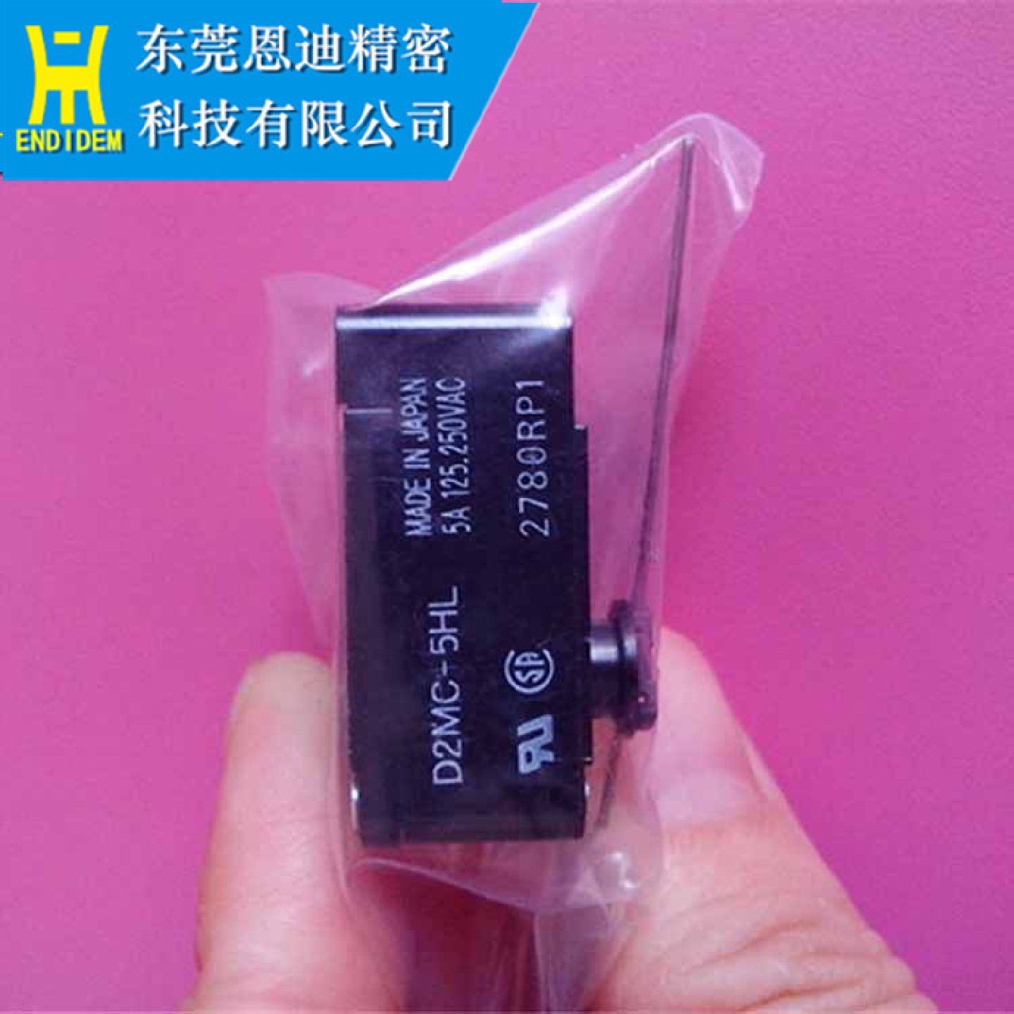 庆鸿慢走丝配件微动开关上部用线切割慢走丝配件CH805微动开关