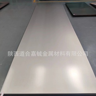 10mm 钛合金板 厚度0.5 卷带开平 TA2 现货供应TA1 TC4钛板