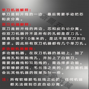 废旧电缆剥线机家用小型剥皮废铜线去皮全自动扒皮电线拨线扒线器