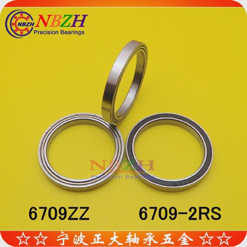 不锈钢超薄壁型轴承S6709ZZ6709ZZ6709-2RS45*55*6mm