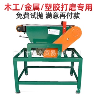 广东广州拉丝金属砂光木工砂带抛光平面打磨机