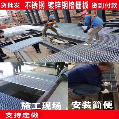 定制异形钢格栅盖板扇形不锈钢格板圆形网格板齿形焊接格栅板镀锌