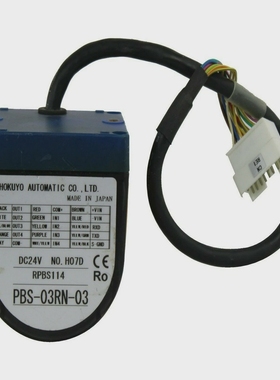 HOKUYOAUTOMATICDISTANCEMEASUREMENTDC24VPBS-03RN-03