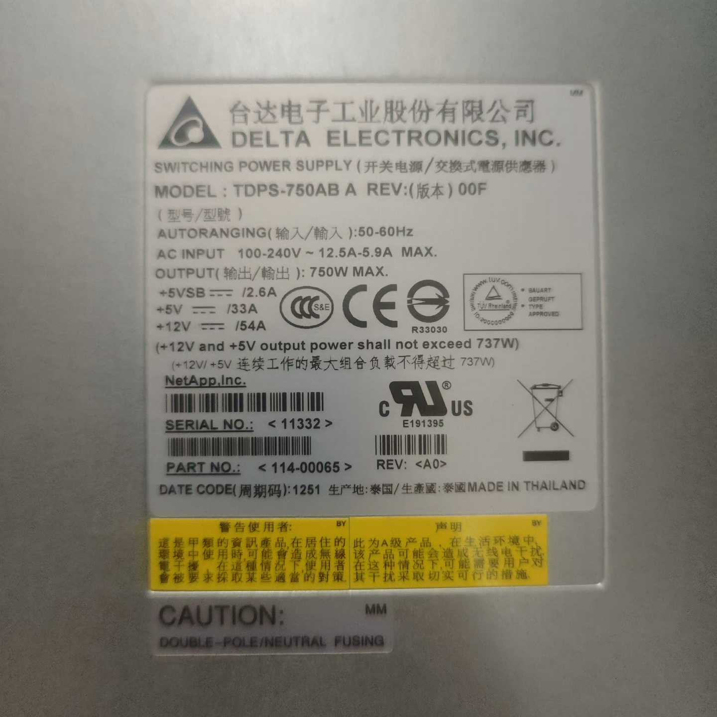 （请询价）Netapp DS2246 FAS2240 114-0006