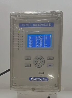 寻《国电南自PSL691U线路保护测控装置
