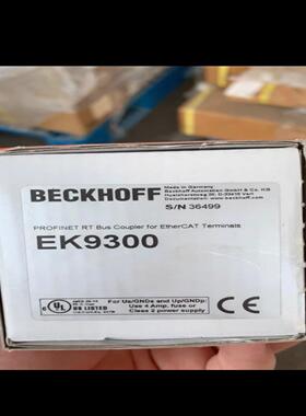 德国beckhoff倍福模块EK9300耦合器带包询价
