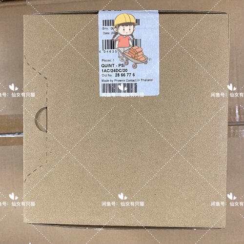 2866776  QUINTPS1AC24DC20A-询