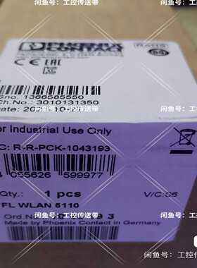 议价菲尼斯，L5110，订货号1041适用