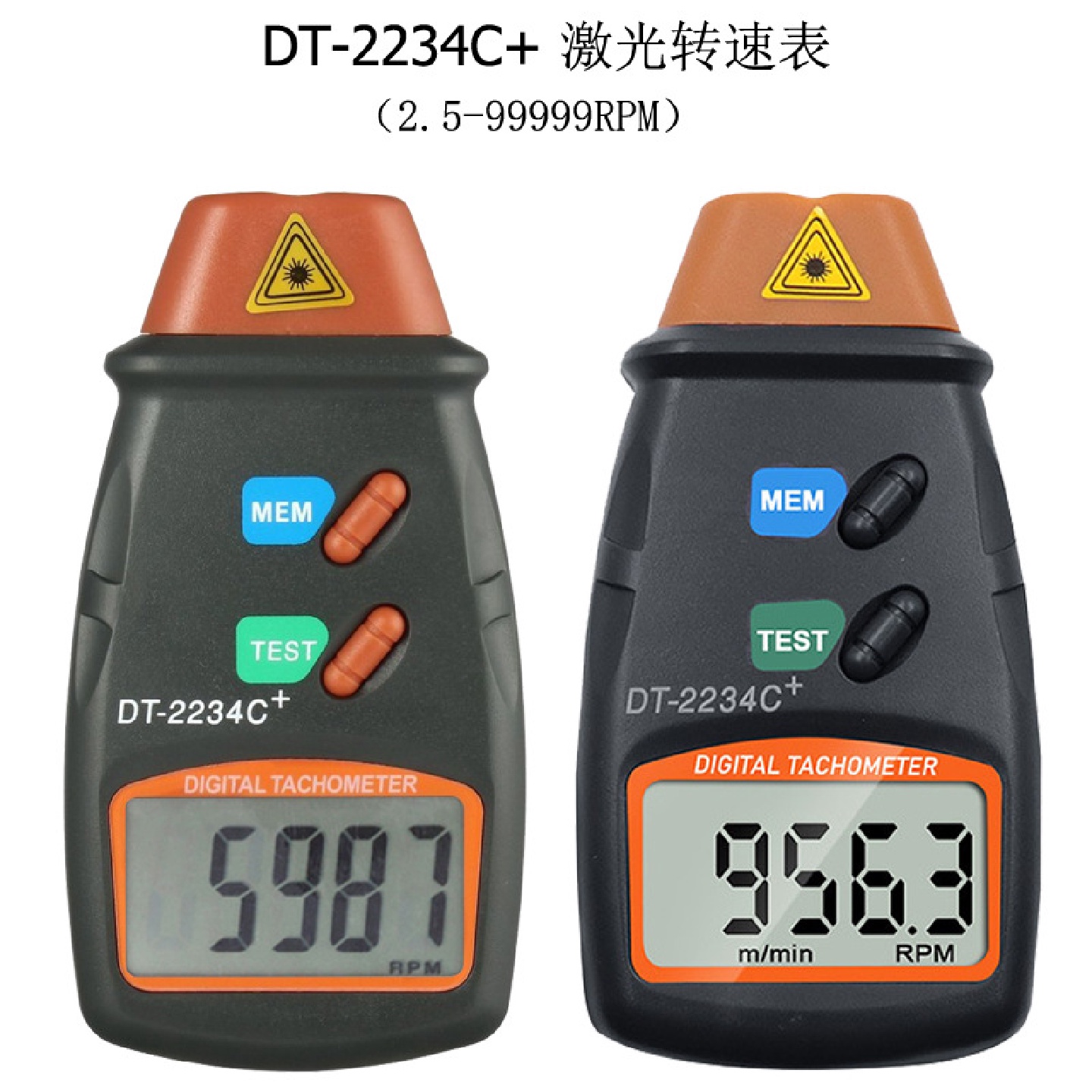 DT2234C激光转速红外线电机转速表发动机转速测量仪马达测速仪