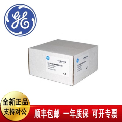 议价GEIC200ETM001 IC200CBL600  IC200SET001 IC200UAL006 全新