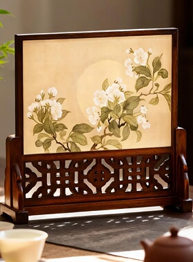 异丽实木隔断插屏中式桌面小屏风摆件书法摆台装裱画框礼物定制