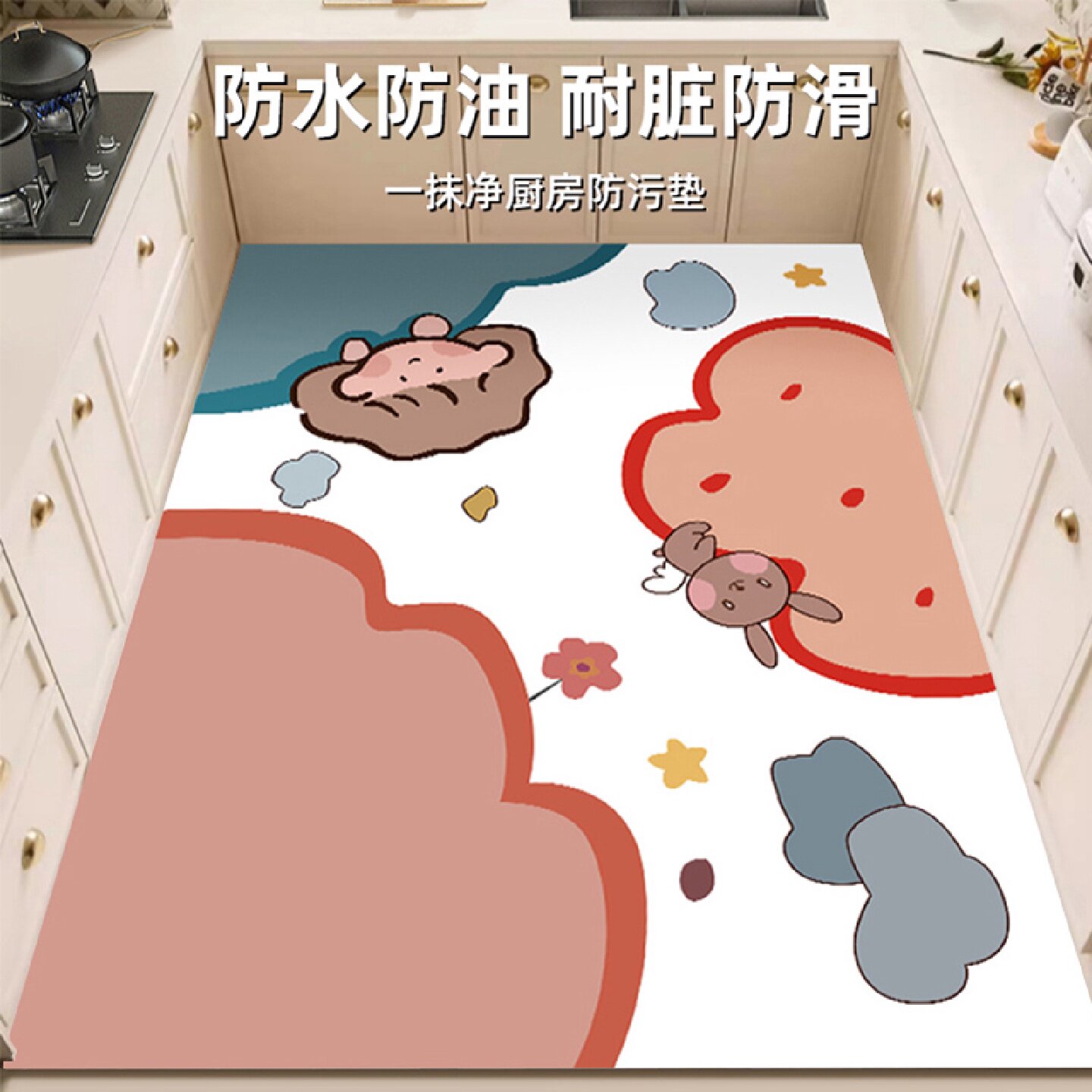 厨房地垫防滑防油可擦免洗满铺专用防水脚垫地板耐脏定制尺寸垫子