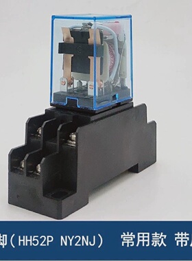 MY2NJHH52PAC220VAC110V24VDC12VDC6V高频机高周波中间继电器