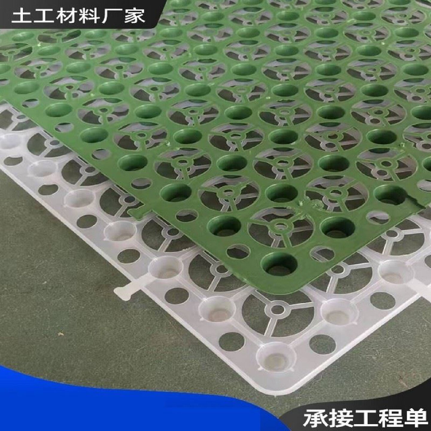凹凸型排水板楼顶屋顶花园绿化蓄排水板地下车库塑料疏水板滤水板