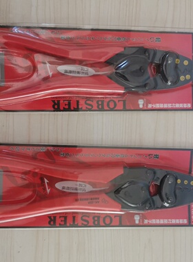 日本虾牌压线钳AK25AAK15A各1把全新正品日