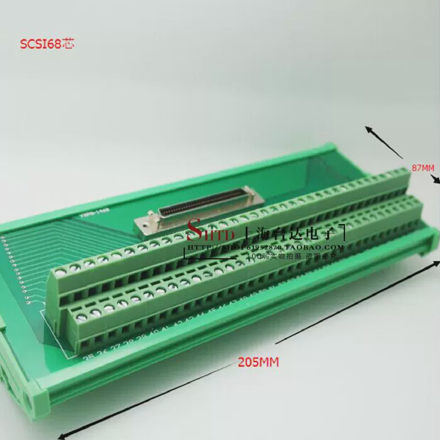 SCSI68芯转接板端子板接线模块中继器模组分线器PLC接线排