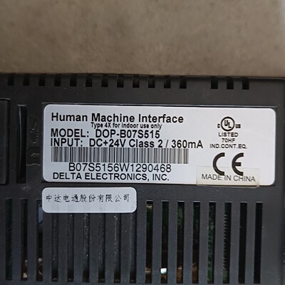 台达触摸屏DOP07S515DOPB05S100