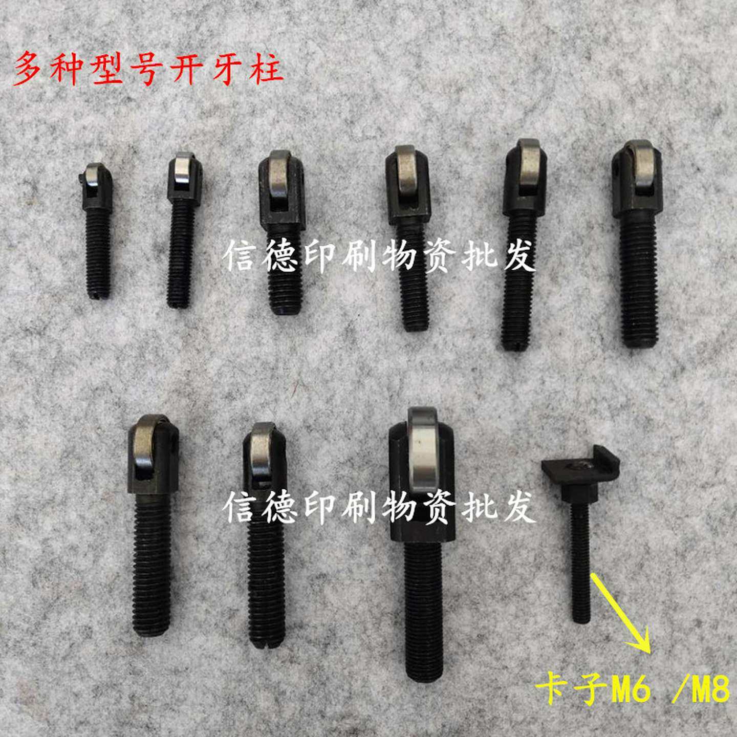 议价-亚华旭恒全自动模切机开牙柱全半自动啤机开牙轴承收纸牙排