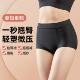 薄款 夏季 女翘臀中腰收小肚子无痕不夹臀产后塑身内裤 收腹提臀内裤