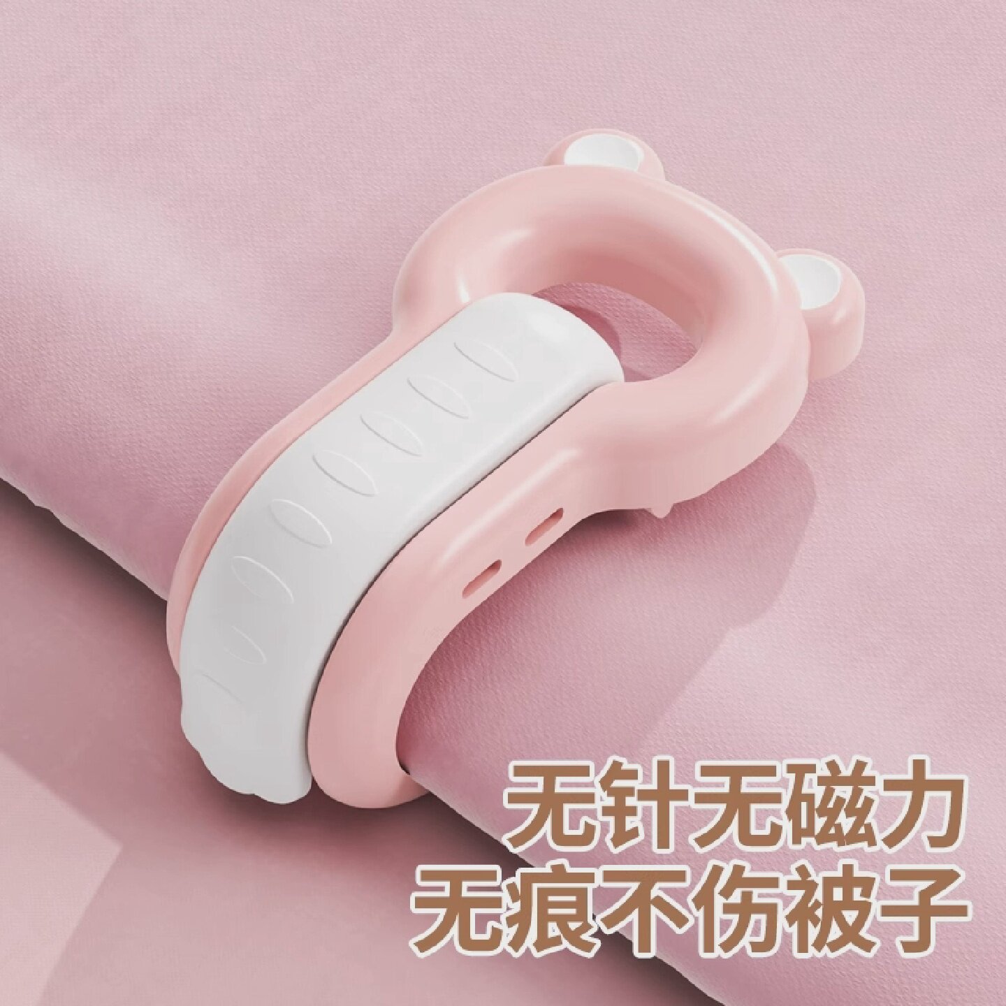 被子固定器防跑被夹被子被套床单扣夹子新款无针升级版可爱不伤被
