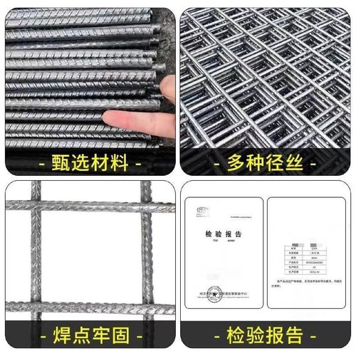 建筑抗裂钢筋钢丝网片4mm混凝土水泥地面加粗防裂网镀锌铁丝网格