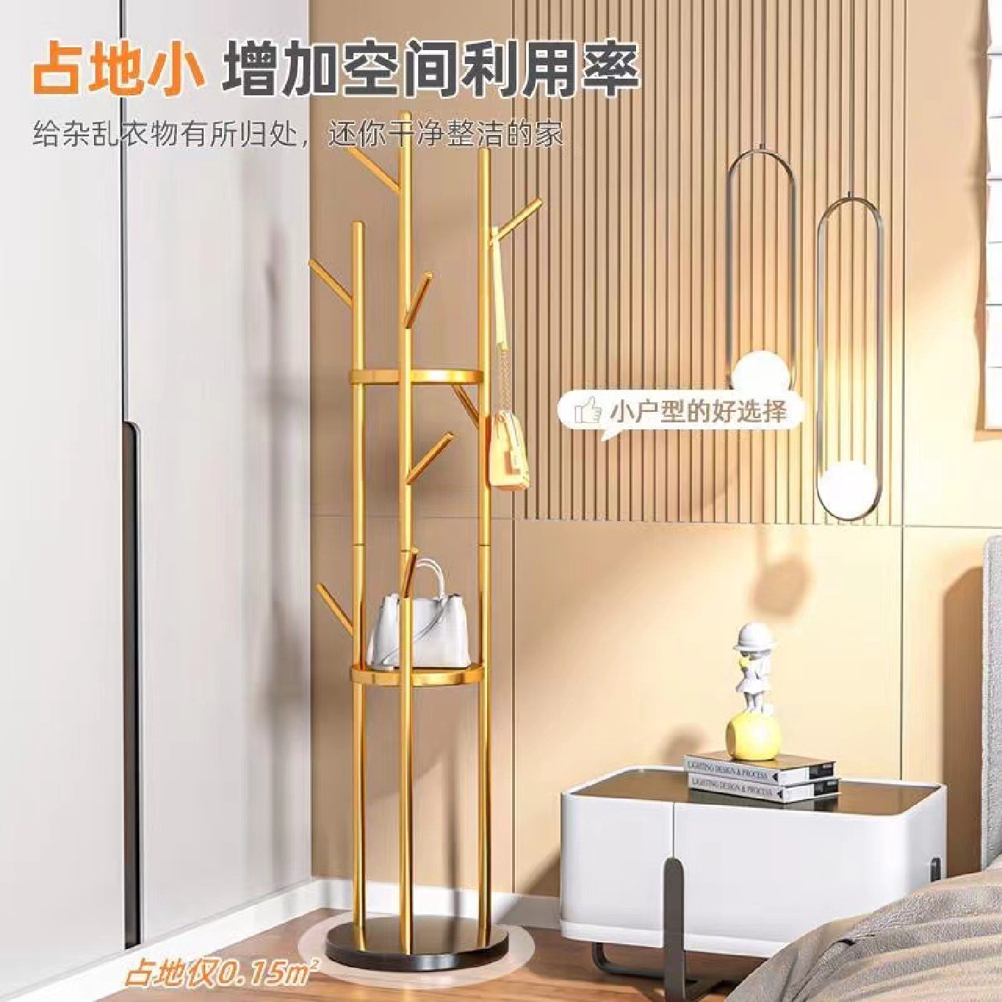 衣帽架落地卧室衣架挂衣架家用客厅立式简约挂包架子简易衣服收纳