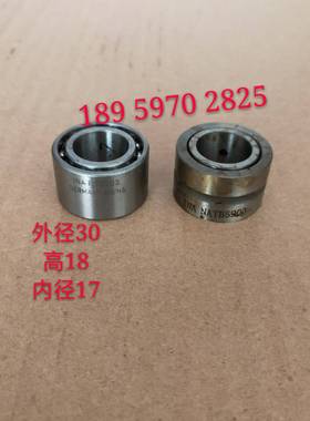 议价-印刷机胶辊轴承mF-23303轴承F-5903印刷机配件