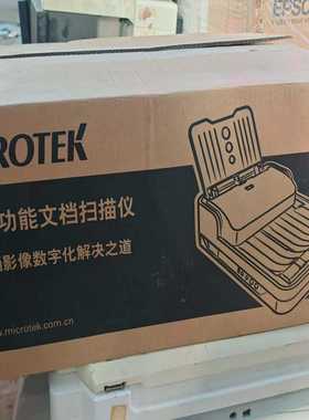 中晶科技FileScan5100高速文档扫描仪，全新未拆封--议价商品