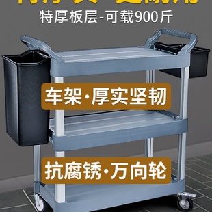 餐車小推車撤餐碗集商用餐廳移動飯酒店三層上傳菜送收餐車手推車