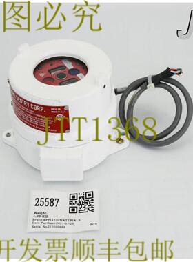 供应25587 应用材料 SS4-A 消防哨兵多光谱梦幻窗帘 0150-224