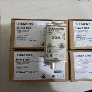 包邮 现货 正品 3NA3807西门子低压熔断器全新原装
