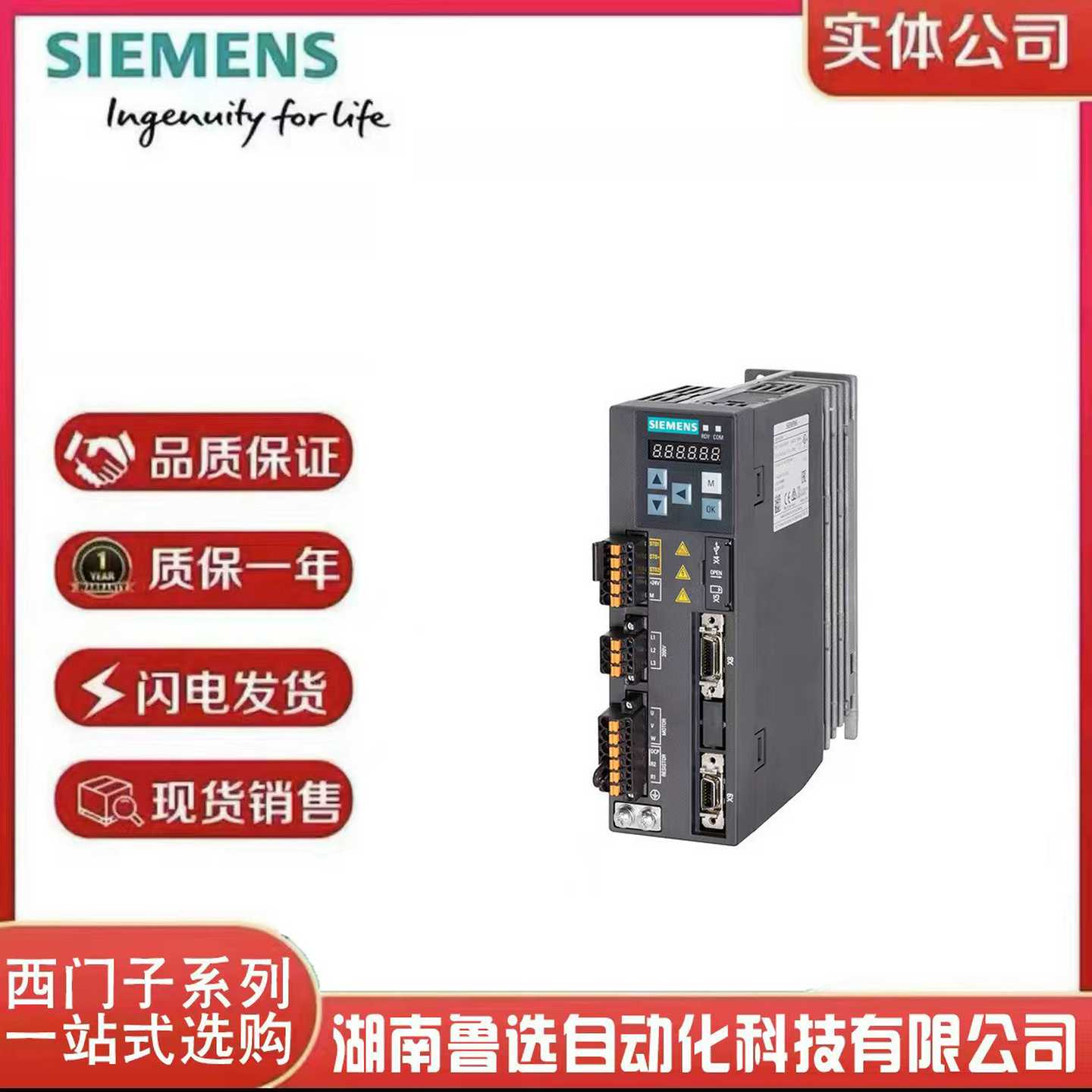 6SL3120-1TE32-0AA4S120 单电机模块 输入：600V DC 输出