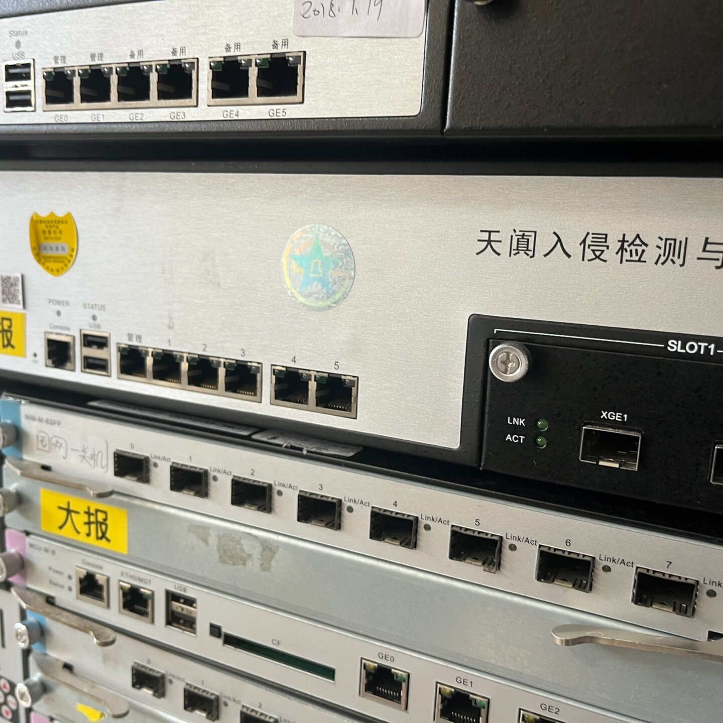 启明星辰天阗入侵检测与管理系统V7.0带万兆口议价,电子元器件市场,其它元器件,淘宝优惠券,粉丝福利购,淘宝优惠卷