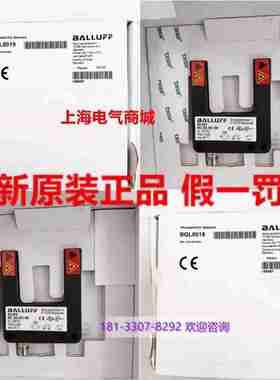 议价i-原装进口BALLUFFBGL0019槽型光电传感器BGL30A-003