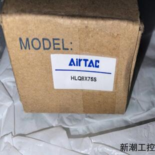 亚德客滑台气缸HLQ8X75S只有1台议价商品