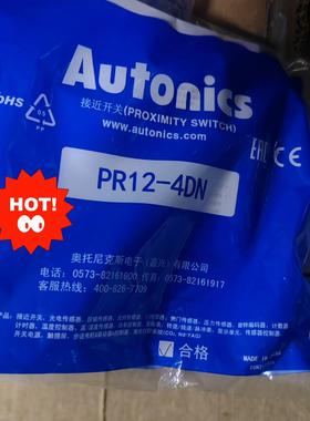 PR12-4DN议价询价
