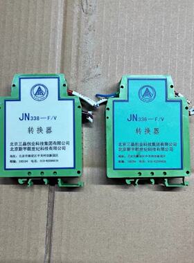 议价Converter Jn338FV nuine Disassembly适用