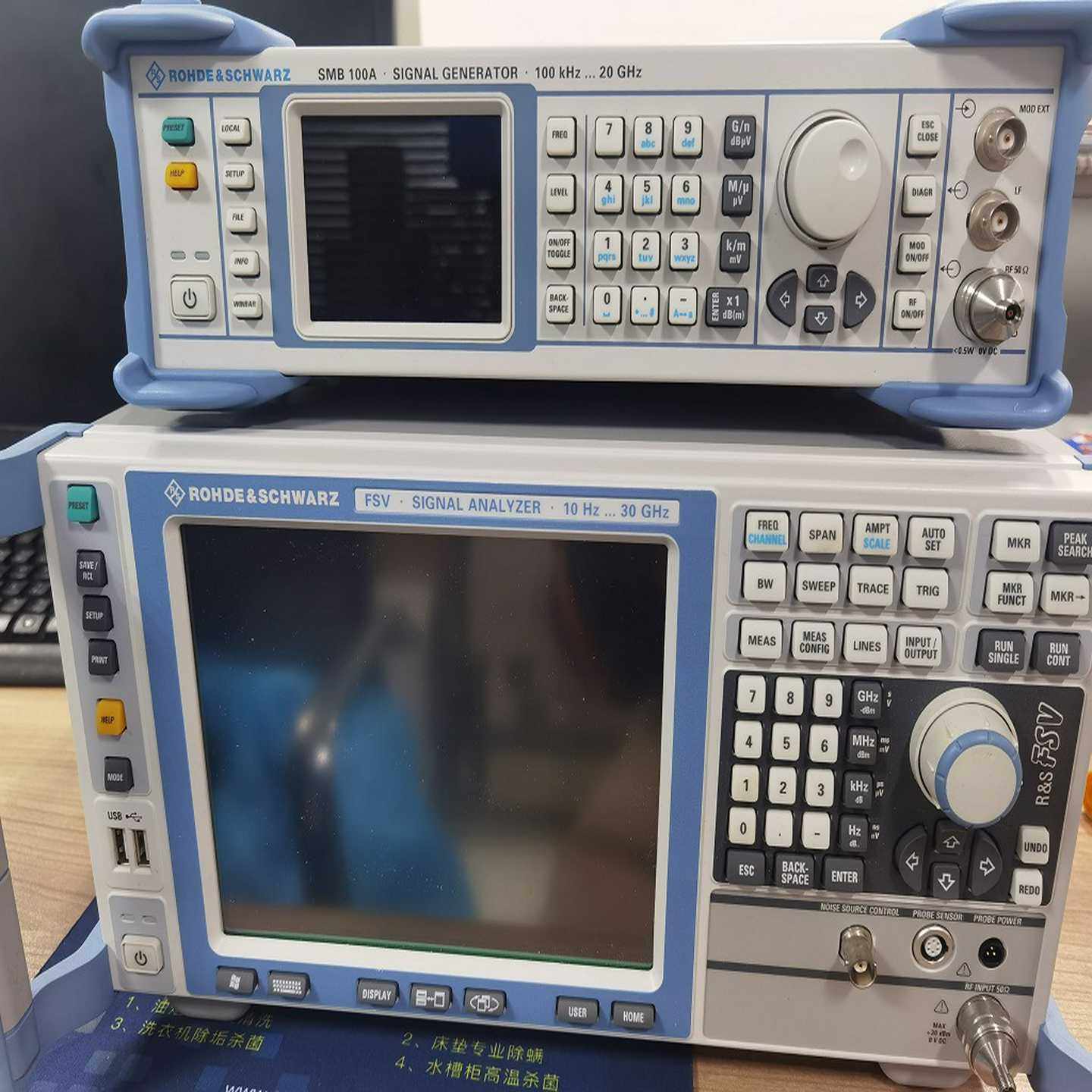 二手罗德与施瓦茨频谱分t析仪R&SFSP30FSP13FSP40FSP7FSP3