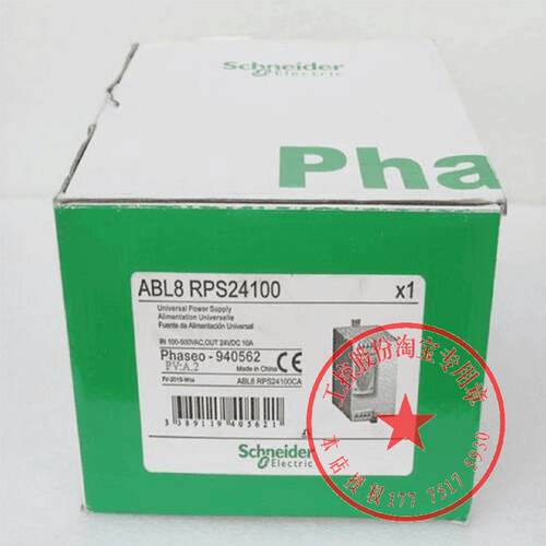 议价施耐德通用型开关电源ABL8RPS24030/ABL8RPS24050/ABL8RPS241