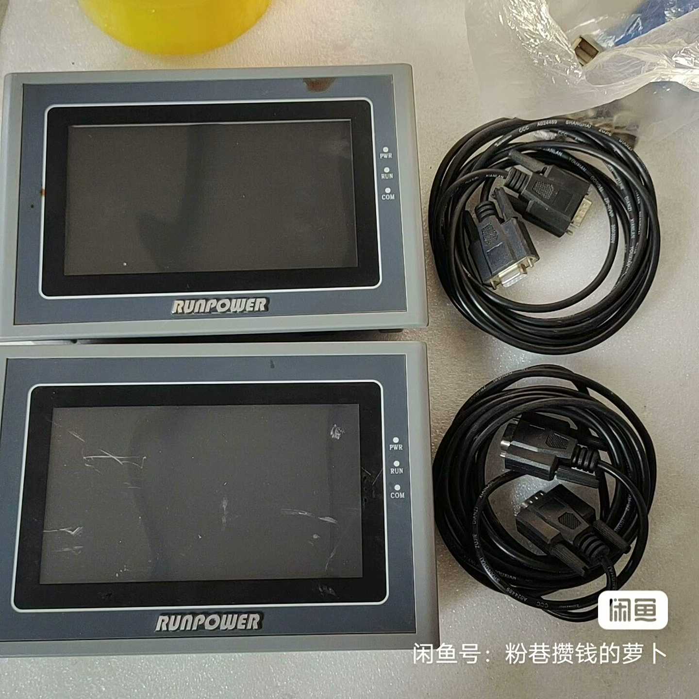 (重工机械)O，070，两个，单价20