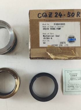 Pillier  Joint Mcanique Shinko STC2050519002 Numro De Pice 5