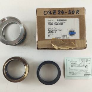 Pillier  Joint Mcanique Shinko STC2050519002 Numro De Pice 5