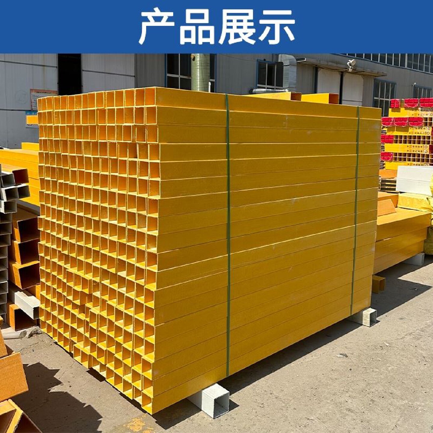 玻璃钢拉挤型材防腐檩条室内大棚骨架日子管方管圆管工字钢阻燃