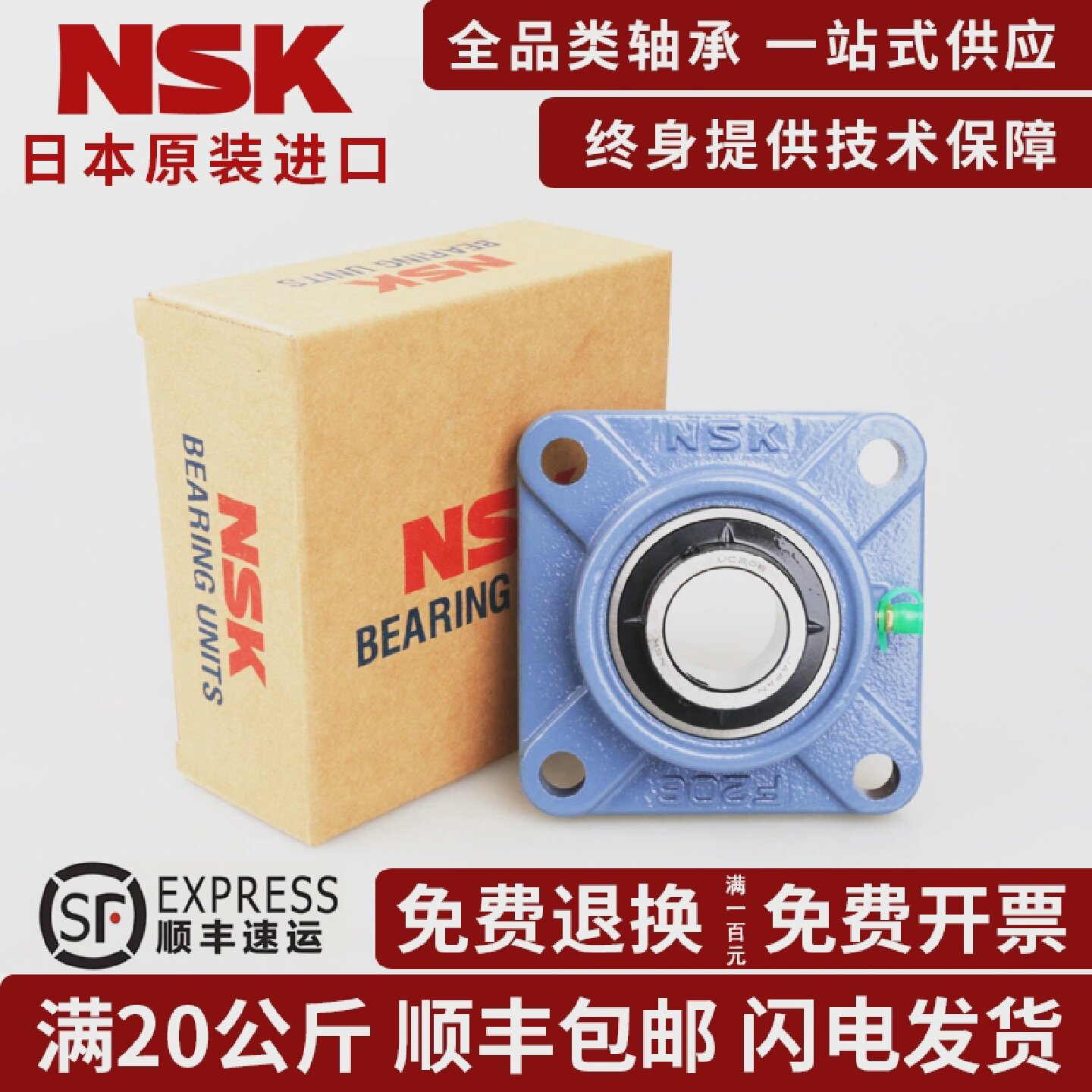 外球面轴承带座UCF211F212F213F214F215固定立式支座