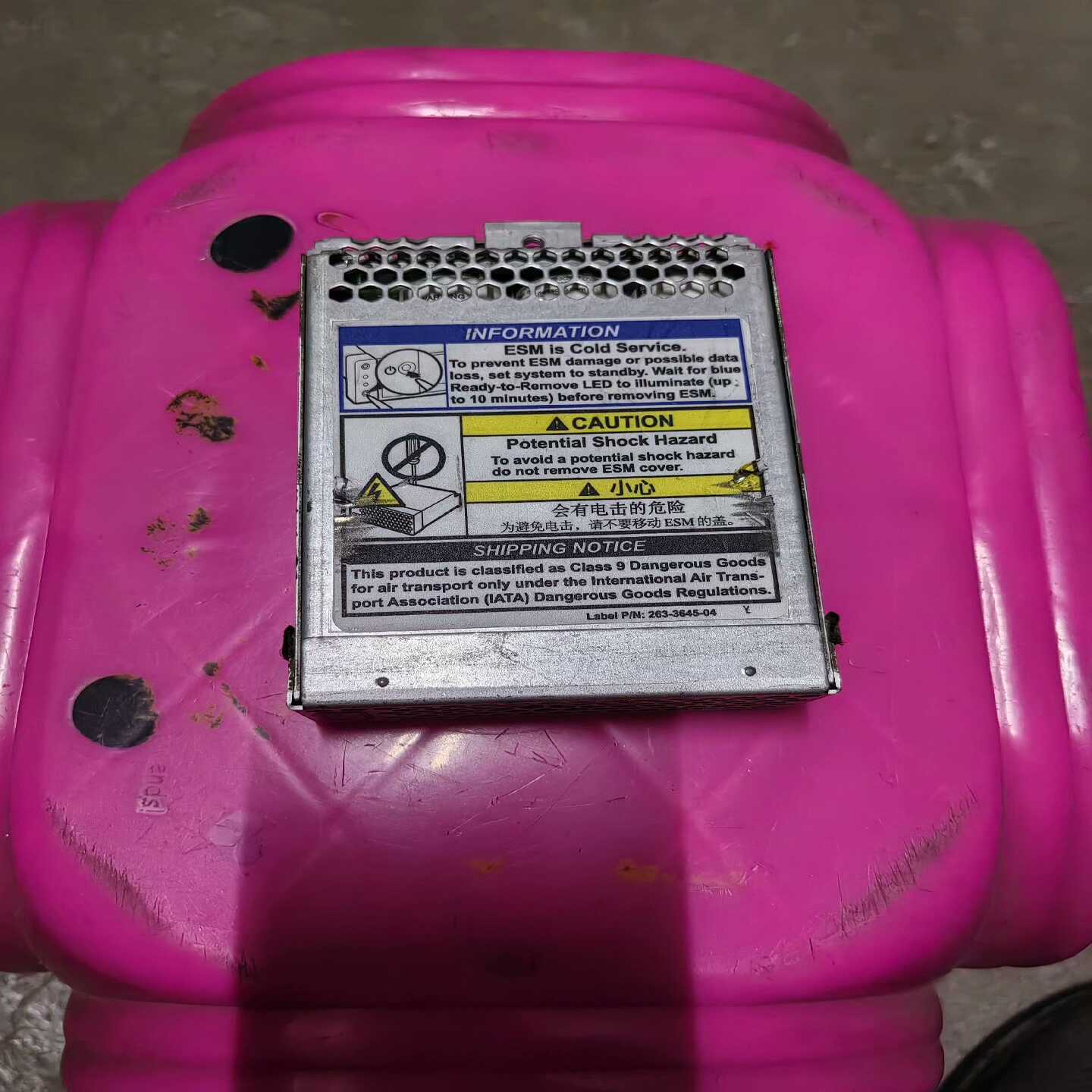 541-3259-06SunFRU.0060HSV.【博航商行】