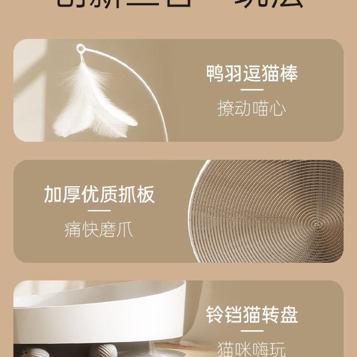 三合一猫抓板耐磨不掉屑磨爪神器圆形猫窝夏季猫爪耐抓猫咪玩具,宠物/宠物食品及用品,猫抓板,淘宝优惠券,粉丝福利购,淘宝优惠卷