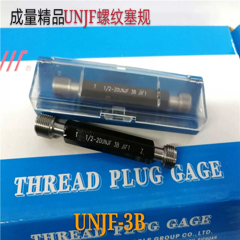 成量螺纹塞规1/4-28 5/16-24 3/8-24 3/4-16 1/2-207/16-20UNJF