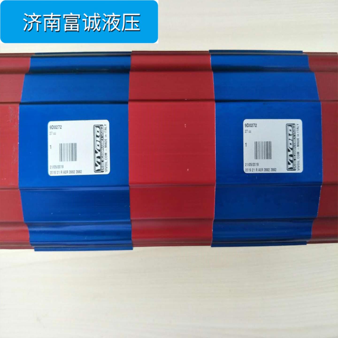 VIVOLO同步分流马达 RV-3D15*4  9D0466 9D0366 同步分流器