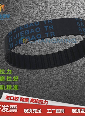 橡胶同步带梯型齿102XL104XL106XL108XL110XL