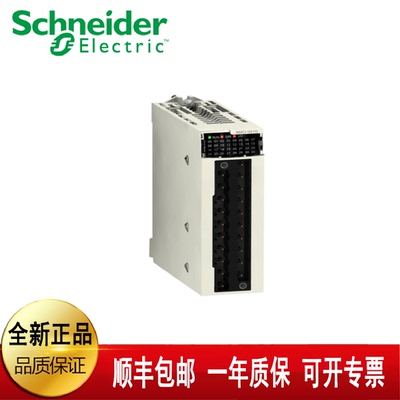 议价施耐德BMXCPS2000   BMXDD16402K    BMXDD06402K    BMXP342